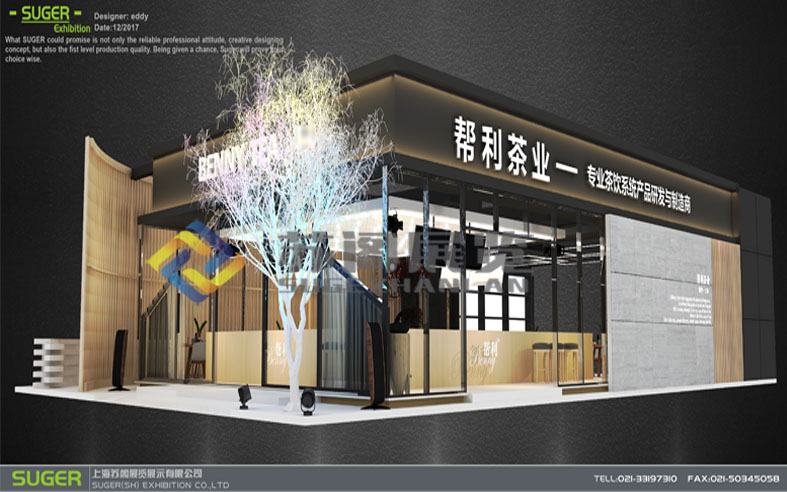 上海酒店用品展—福建帮利茶叶展台设计搭建茶博会,茶叶展展台设计搭建方案,效果图