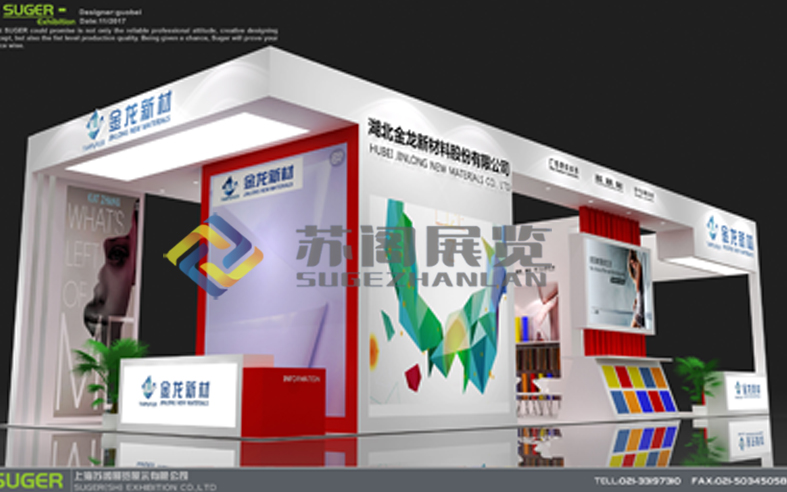 金龙新材料—上海广告展