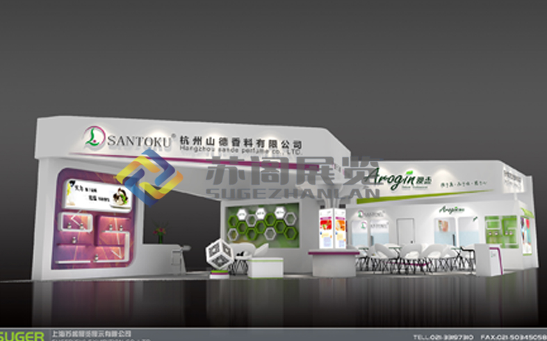 澳力杰+山德—上海食品添加剂展调味品展展台设计搭建案例,效果图