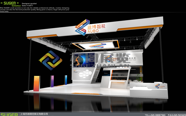 上海工业博览会—遨博智能展台设计工博会展台设计搭建案例,效果图