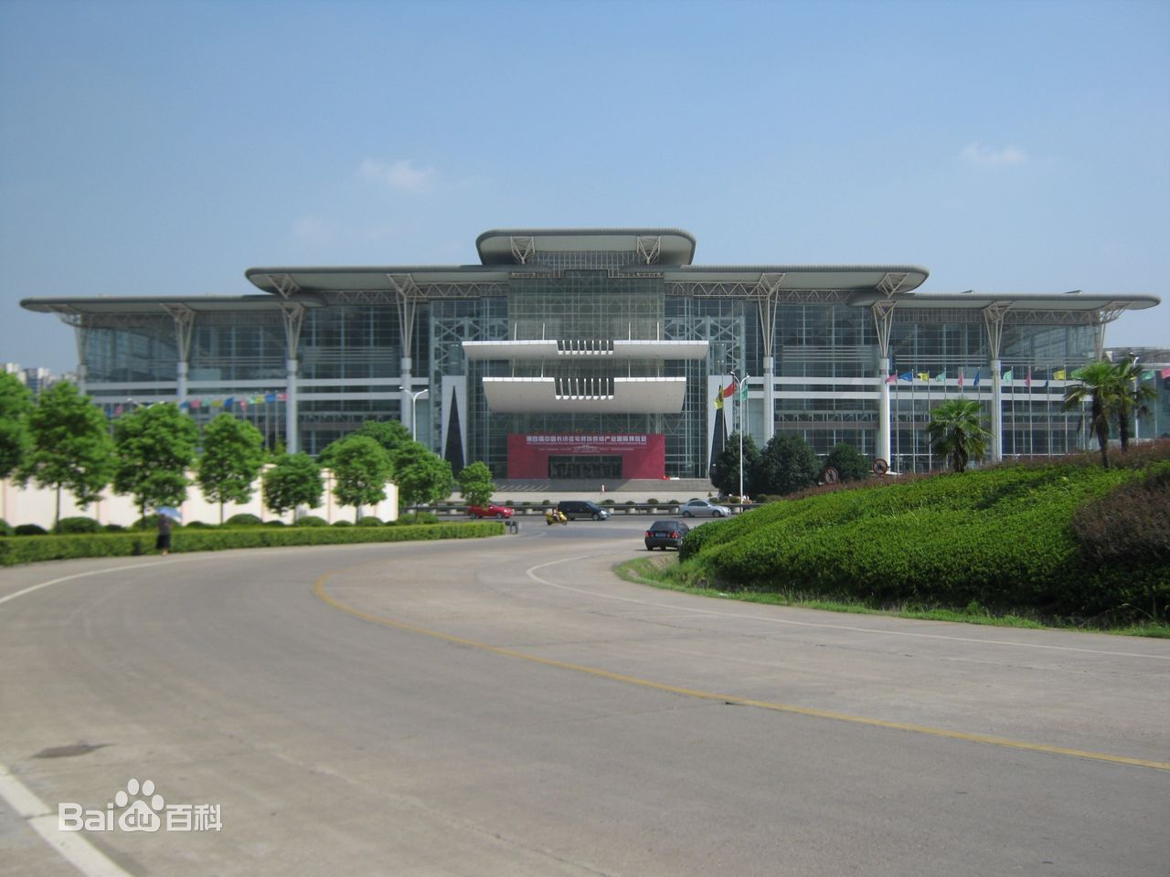 湖南国际会展中心 湖南国际会展中心