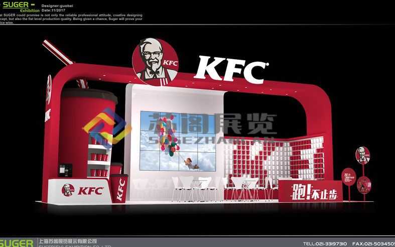 KFC会展活动策划,会展营销策划案例,营销策划方案