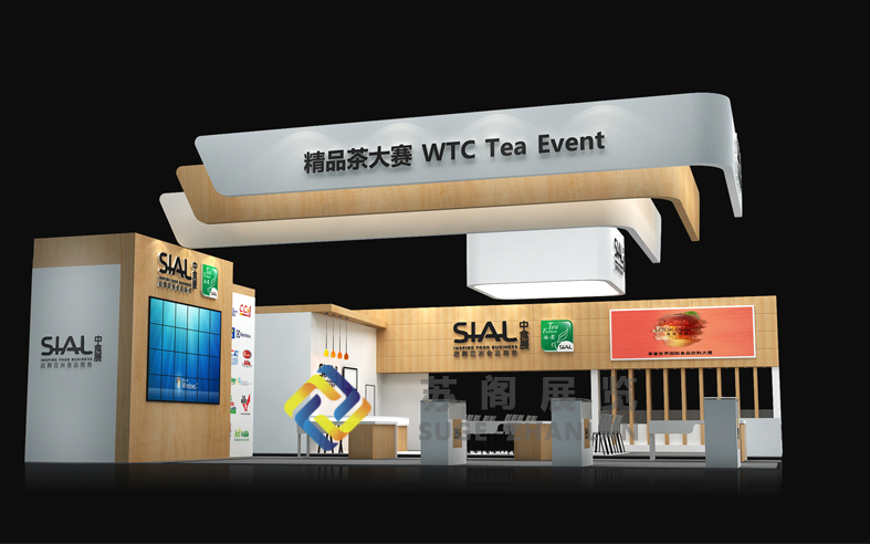 上海中食展—精品茶大会活动展区设计