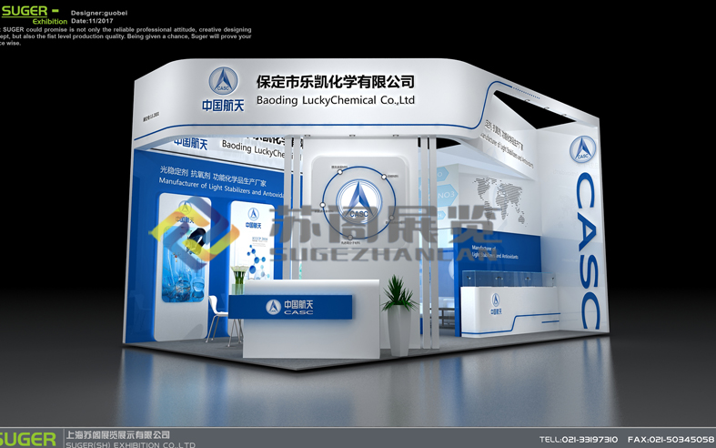 展会相关活动的宣传与推广 展会相关活动的宣传与推广