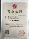 QQ图片20190214135732 QQ图片20190214135732